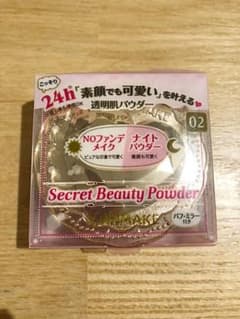 【CANMAKE】シークレットビューティーパウダー02のサムネイル
