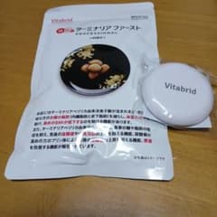 Vitabrid ターミナリアファースト 90回分のサムネイル