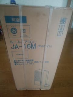 専用！窓用エアコン　Haier　JA-16M(Ｗ)のサムネイル