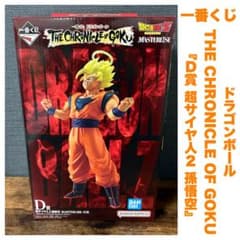 이치 반 쿠지 드래곤 볼 THE CHRONICLE OF GOKU D 상