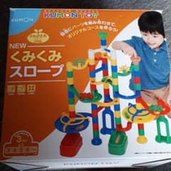 くもんくみくみスロープのサムネイル