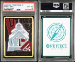 ワンピース カードゲーム KYROS-GOLD 限定版 PSA10 ワンピース カードゲーム KYROS-GOLD 限定版 PSA10 - メルカリ