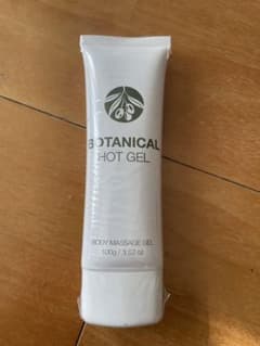ボタニカル　ホットジェルのサムネイル