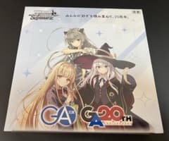 ヴァイスシュヴァルツ GA文庫 ブースターパック シュリンク付き BOX