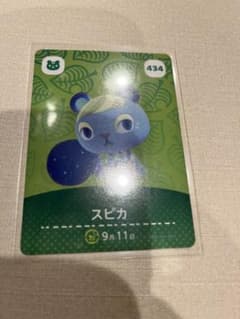 どうぶつの森amiiboカードのサムネイル