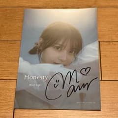 まるぴ フォトブック Honesty サイン入り - メルカリ