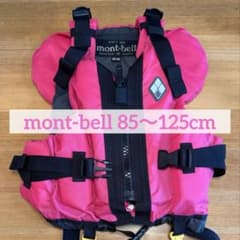 mont-bell】モンベル ライフジャケット ピンク 85〜125cm - メルカリ