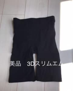 うりぼぅ様専用　　他の方はご遠慮下さい。のサムネイル