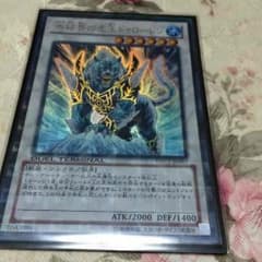 遊戯王 ドュローレンのサムネイル