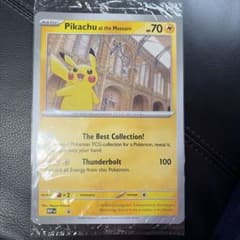 即発送可！イギリス　ロンドン　自然史博物館ピカチュウ　プロモカード 未開封 ロンドン自然史博物館ピカチュウ プロモカード - メルカリ