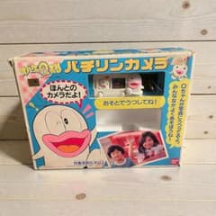 箱付き】オバケのQ太郎パチリンカメラ バンダイ 昭和レトロ トイカメラ