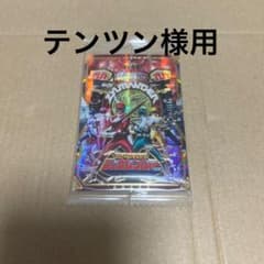 イタジャガ　スーパー戦隊シリーズのサムネイル