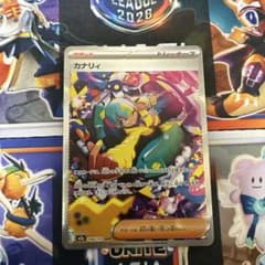 カナリィ SAR MEGA ハイクラスパック MEGAドリームex キラ 24… - メルカリ