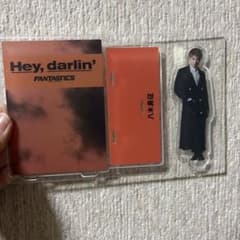 FANTASTICS 八木勇征 アクリルスタンド Hey, darlin'のサムネイル