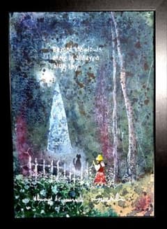 絵画☆妖精たちの森☆22×15.5 原画 風景画 インテリア - メルカリ