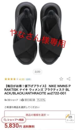 NIKE サンダル　レディースのサムネイル