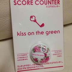 キス オンザ グリーン☆スコアカウンター 新品のサムネイル