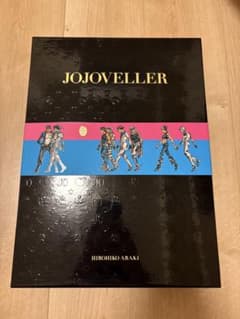 ジョジョベラー　JOJOVELLER 中古のサムネイル