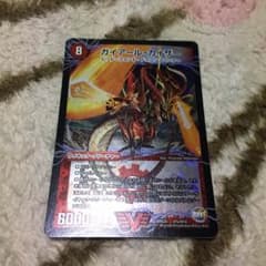 ガイアールカイザーのサムネイル