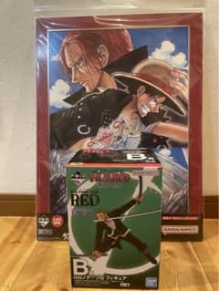 一番くじ　ワンピース　フィルムレッドのサムネイル