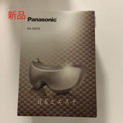 パナソニック　目元エステのサムネイル