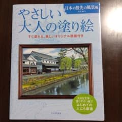 syun様 リクエスト 4点 まとめ商品のサムネイル
