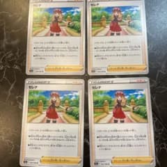 ポケモンカード セレナ ノーマルのサムネイル