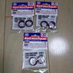 ローフリクション 小径ローハイトタイヤ(2本マルーン)ジャパンカップ