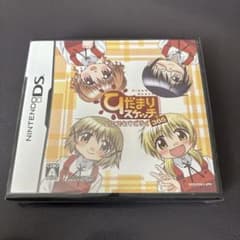 新品・未開封】ひだまりスケッチ どこでもすごろく✕365 - メルカリ