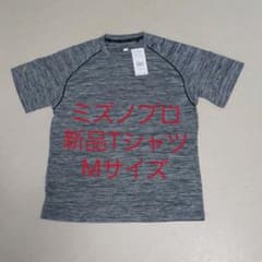 ミズノプロ　Tシャツ　新品未使用　Mサイズ　グレーがシックでカッコいい4,400のサムネイル