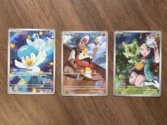 ポケモンカード中国限定 宝石包 ニャオハ ホゲータ クワッス AR - メルカリ