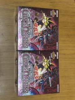 2box シュリンク付き　初回生産限定同梱　カオスオリジンズ　遊戯王 2box シュリンク付き 初回生産限定同梱 カオスオリジン 遊戯王 - メルカリ