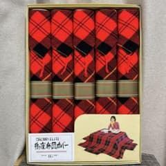 昭和レトロ❤️座布団カバー5枚セット❤️ - メルカリ