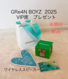 GRe4N BOYZ グッズ ワイヤレススピーカー グリーンボーイズ 2025