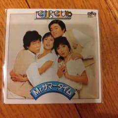 タイムスリップグリコ CIRCUS Mr.サマータイム シングルCDのサムネイル