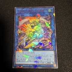 遊戯王 ドラグニティナイト－ゲオルギアス TW03-JP021 ウルレアパラレルのサムネイル