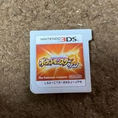 ポケットモンスター サンのサムネイル