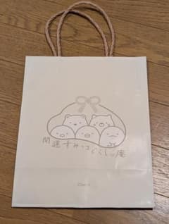 開運すみっコぐらし庵 ショップ袋 ショッパーのサムネイル