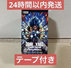 最安ショップ比較】 【未開封BOX】ドラゴンボールスーパーカードゲーム