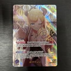 ホロライブカードゲーム　エンチャントレガリア　癒月ちょこ　SEC シークレット ホロカ】癒月ちょこ【SEC】hBP05-005 - C-labo OnlineShop