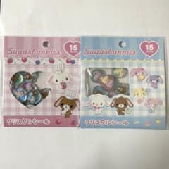 シュガーバニーズ クリスタルシール 2種セット②のサムネイル