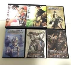 進撃の巨人DVD 紅蓮の弓矢 自由の翼　等まとめ売りのサムネイル