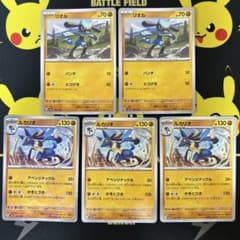 リオル ルカリオ ミラー入り 5枚セット - メルカリ