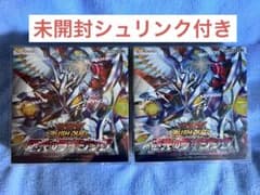 遊戯王ラッシュデュエル デッキ改造パック 躍動のエターナルライブ!! 2BOXのサムネイル