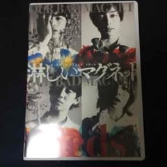 値下げ D-BOYS 淋しいマグネット REDのサムネイル