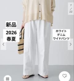 かぐれ　新品　タグ付き　ホワイトデニムワイドパンツ 2026春夏　試着のみ かぐれ 新品 今季 フェードデニムイージーパンツ ジーンズ 2026春夏