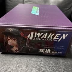 AWAKEN 原神 胡桃 ガレージキット 未塗装、未組立のサムネイル