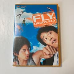 フライ,ダディ,フライ　DVDのサムネイル