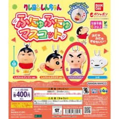 クレヨンしんちゃん ふにゅふにゅマスコット ぶりぶりざえもんのサムネイル