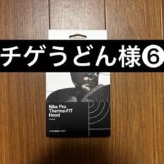 Nike Pro Therma-FIT Hood バラクラバ 迷彩のサムネイル